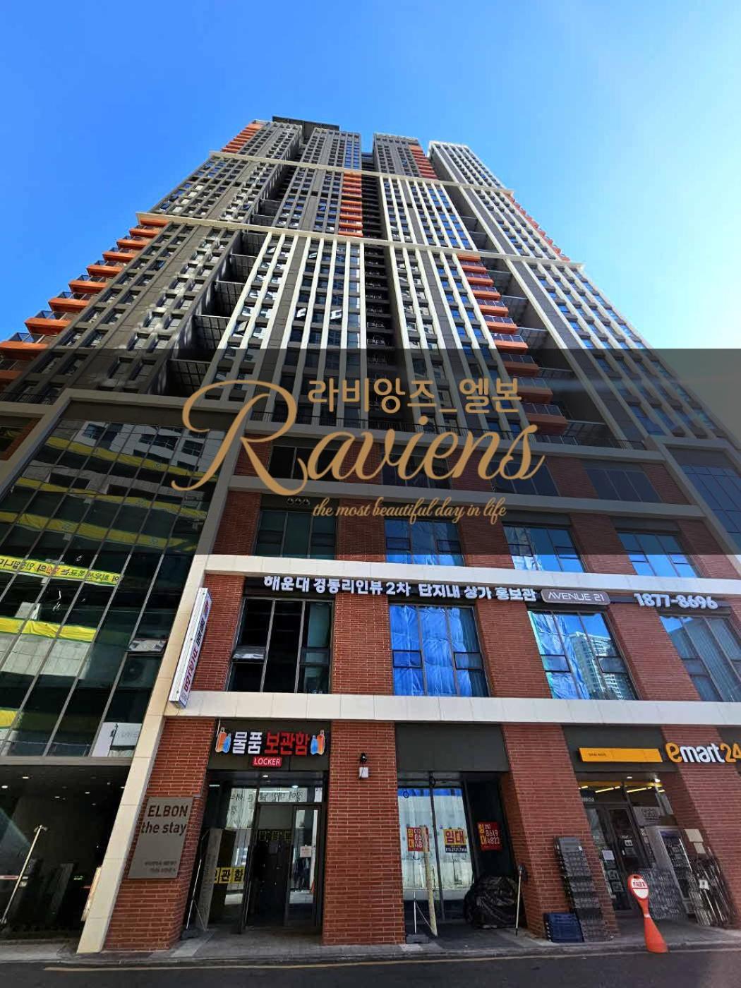 ホテル Raviens라비앙즈 釜山広域市 エクステリア 写真