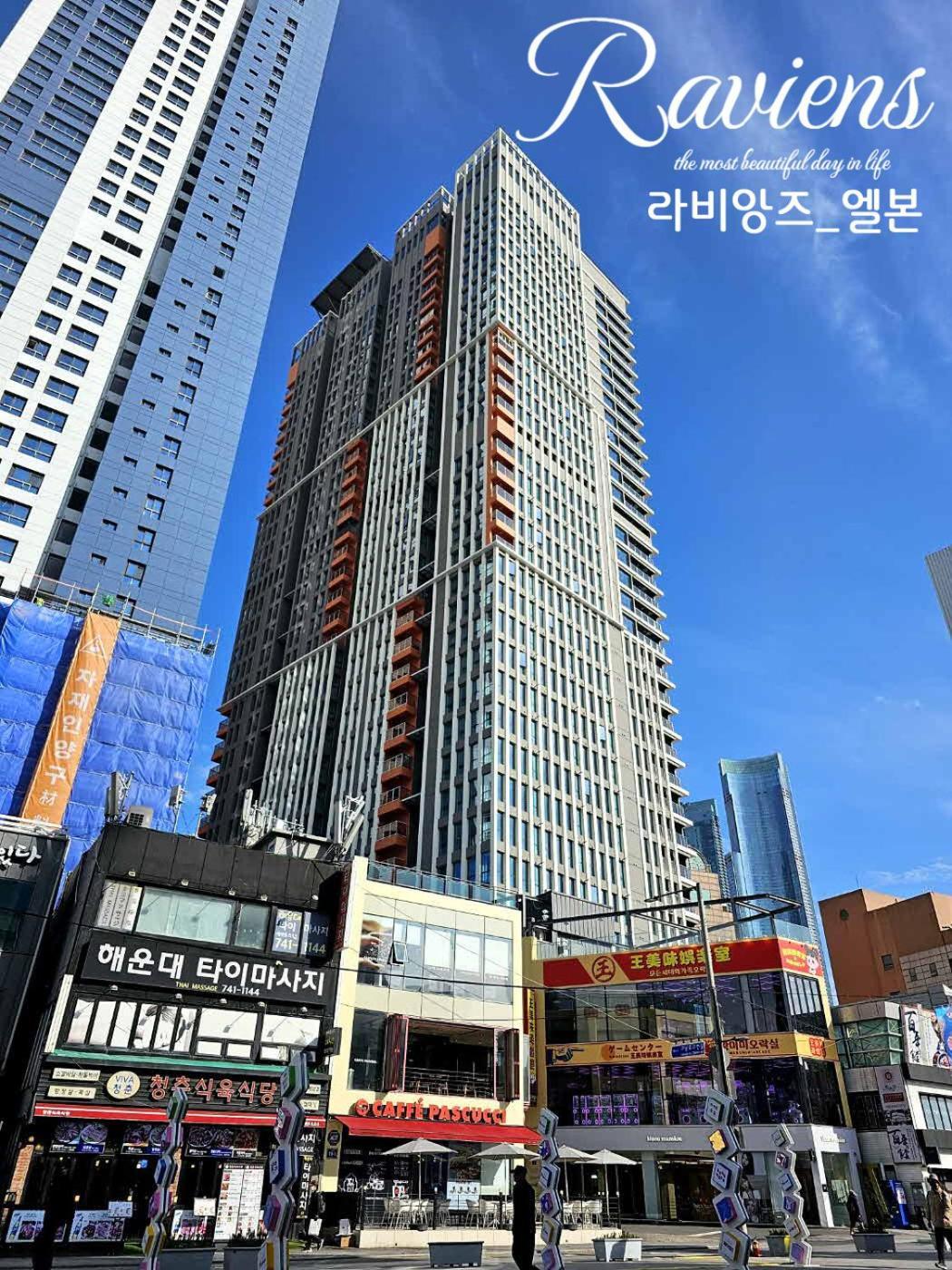 ホテル Raviens라비앙즈 釜山広域市 エクステリア 写真